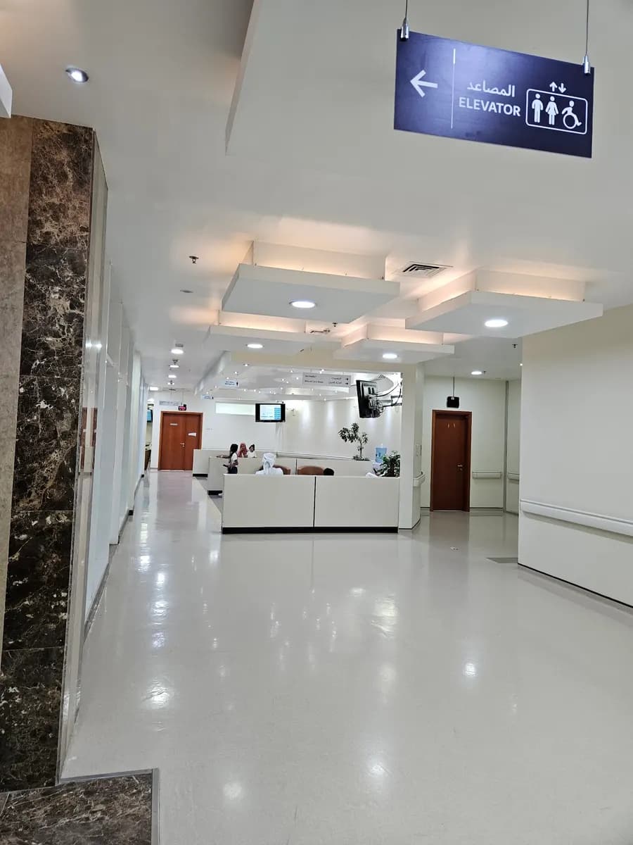 Nadd Al Hammar Medical Center - PHC — صورة 8