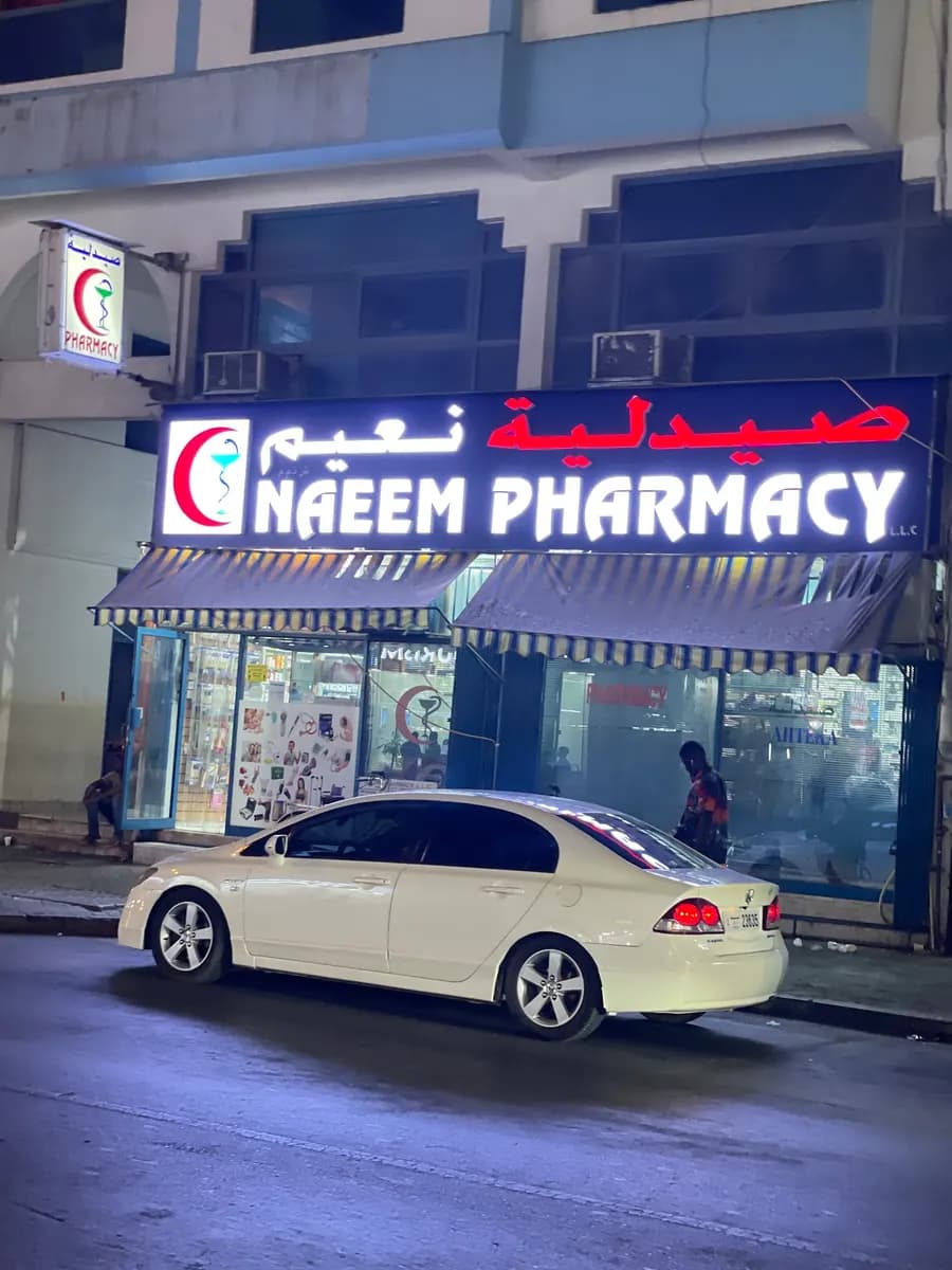 Naeem Pharmacy photo 3