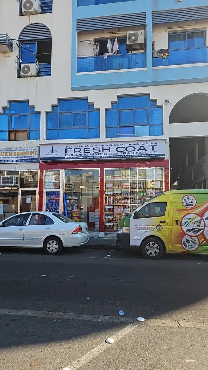 Naeem Pharmacy photo 5