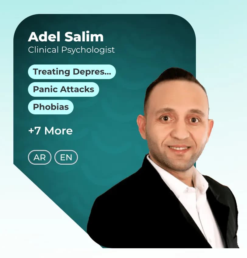 Nafsi Meta Clinic — صورة 7