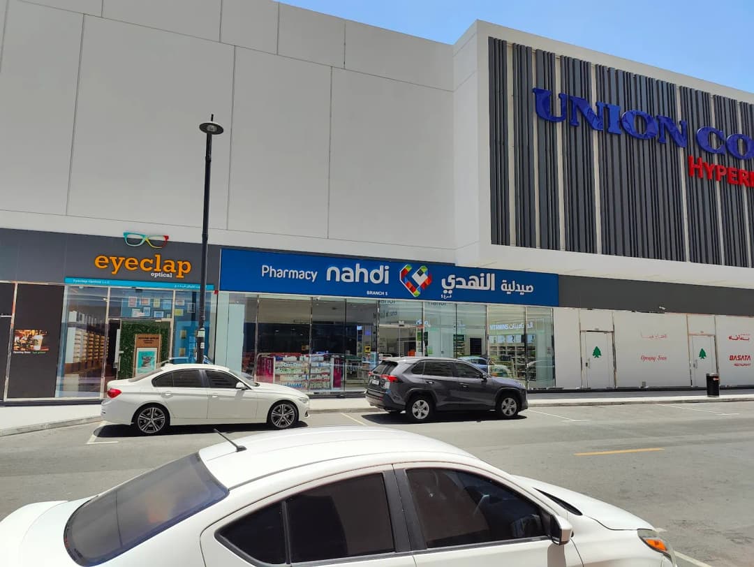 Nahdi Pharmacy
