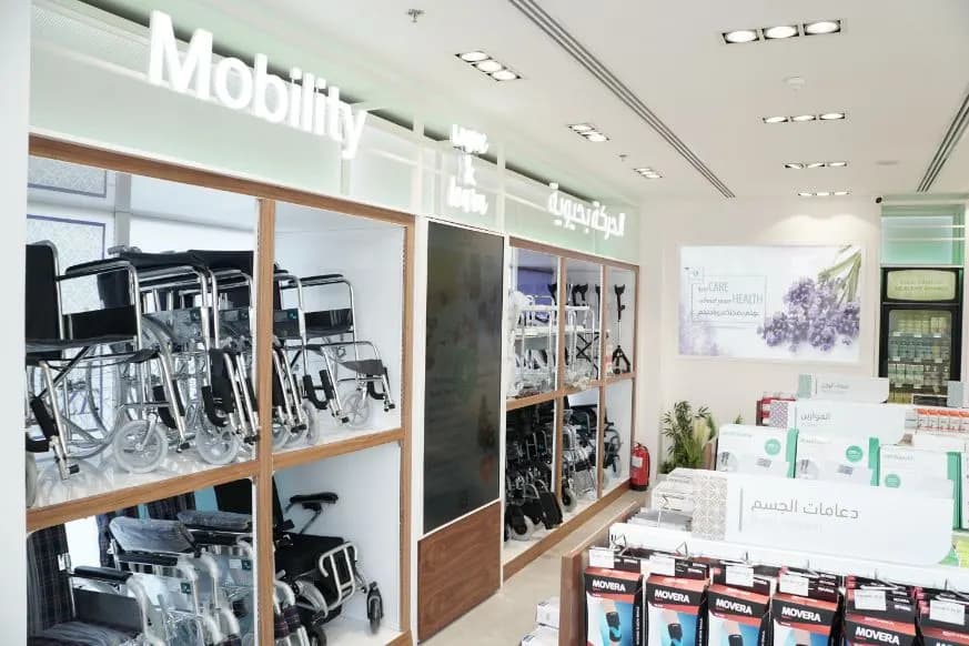 Nahdi Pharmacy photo 3