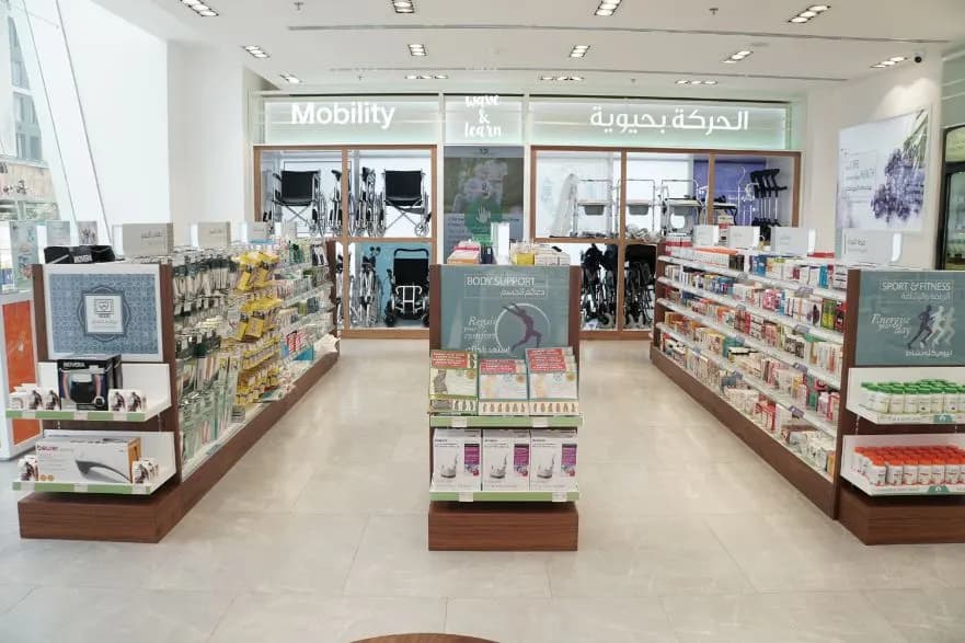 Nahdi Pharmacy — صورة 8