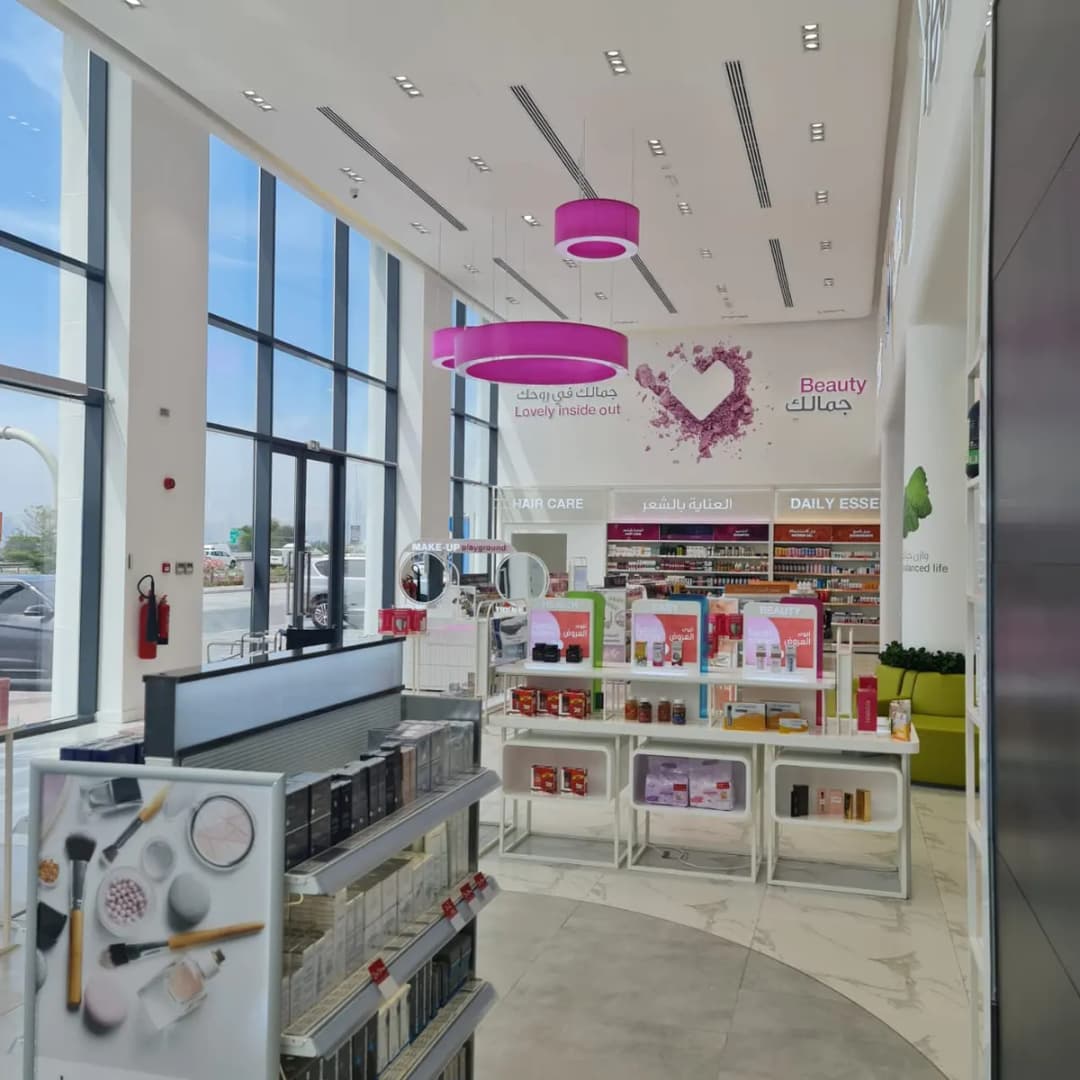 Nahdi Pharmacy — صورة 2