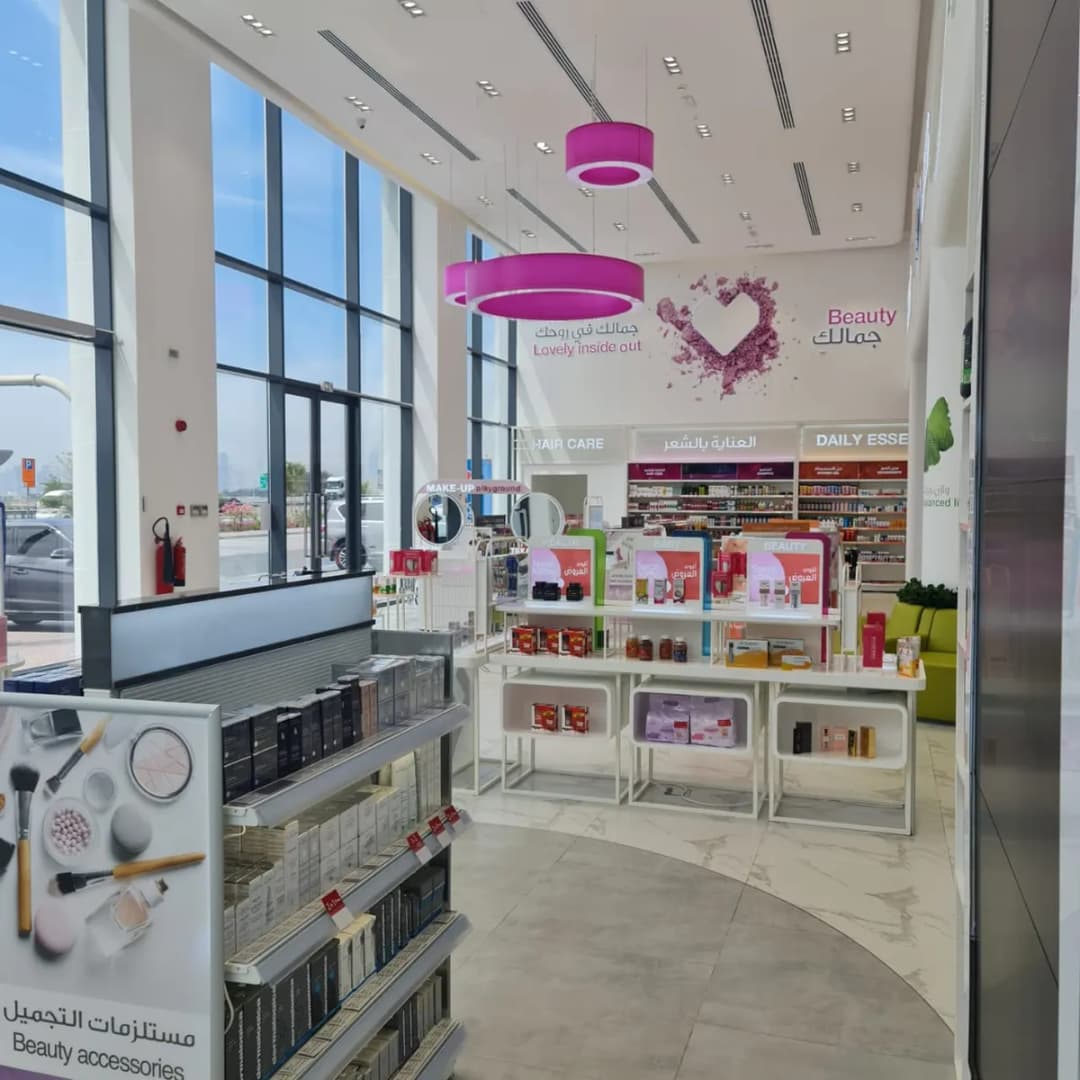 Nahdi Pharmacy — صورة 5