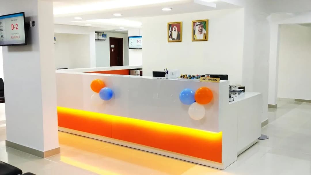 Naif Medical Center