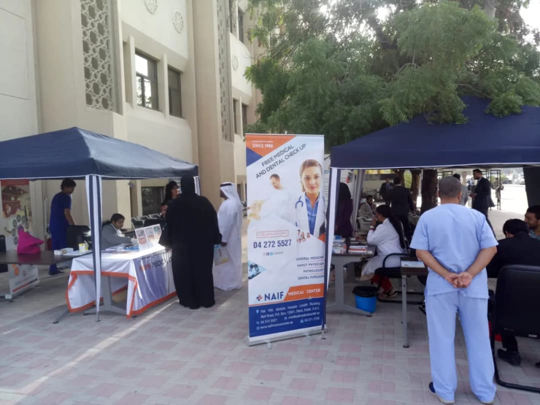 Naif Medical Center photo 4