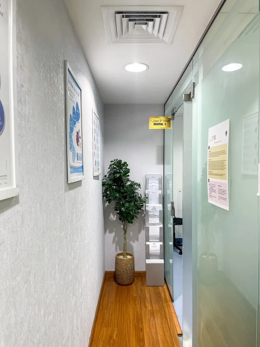Naji Aldakhil Medical Center photo 5