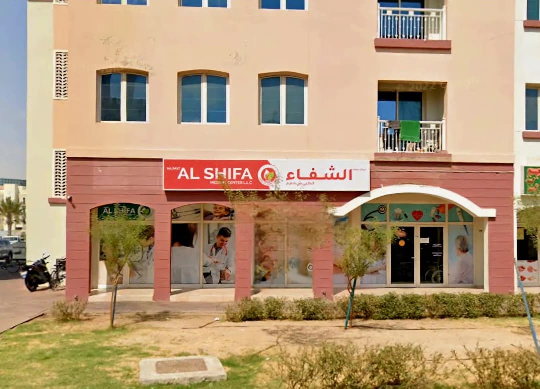 Najmat AL Shifa Medical Center