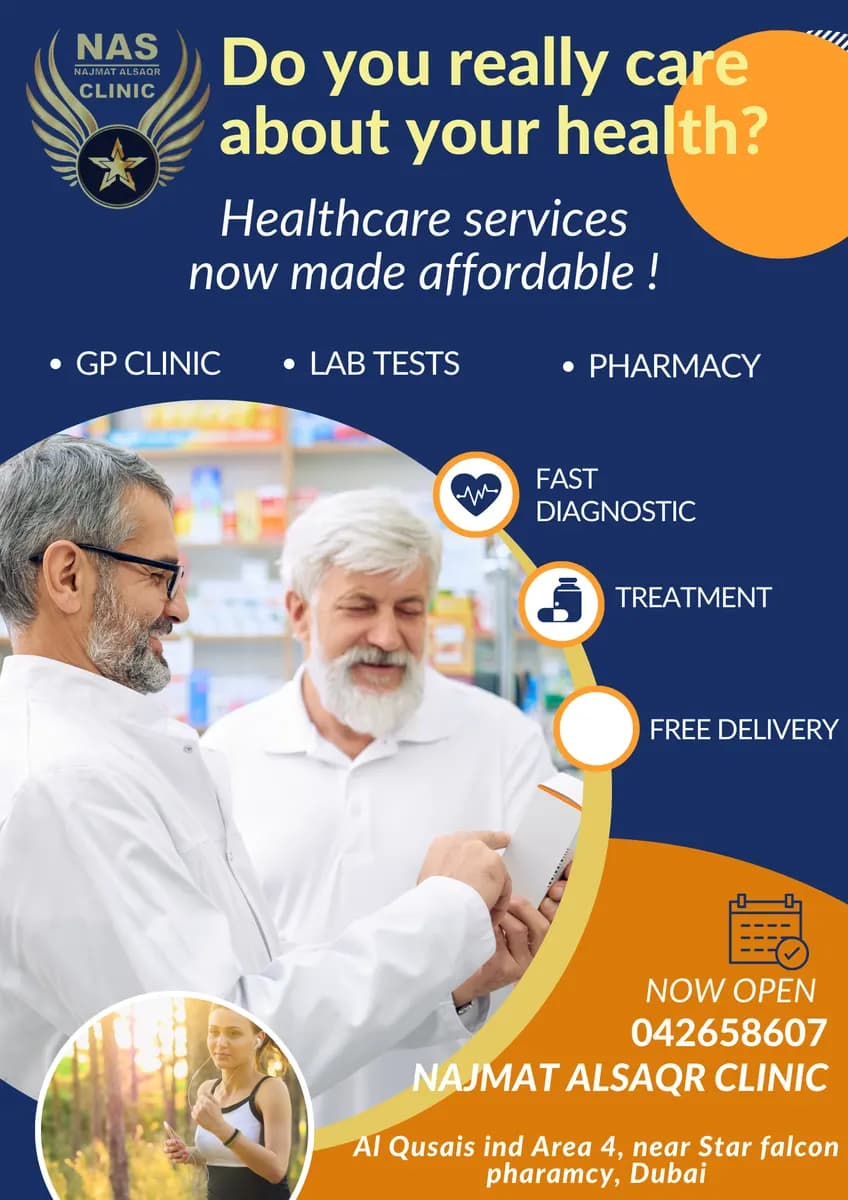 Najmat Alsaqr Clinic — صورة 6