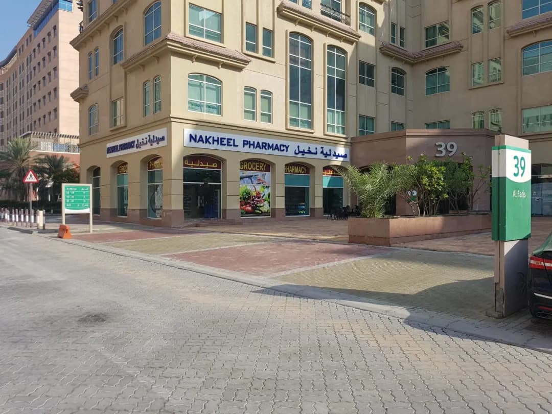 Nakheel Pharmacy 39