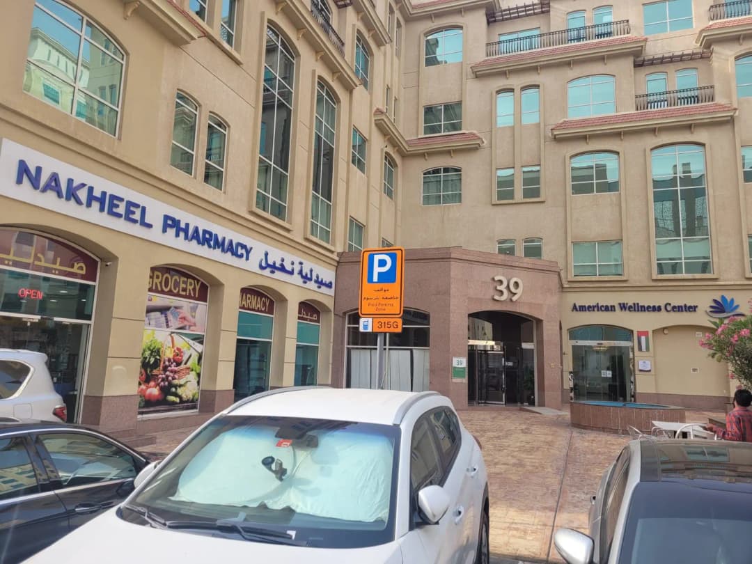 Nakheel Pharmacy 39 photo 3