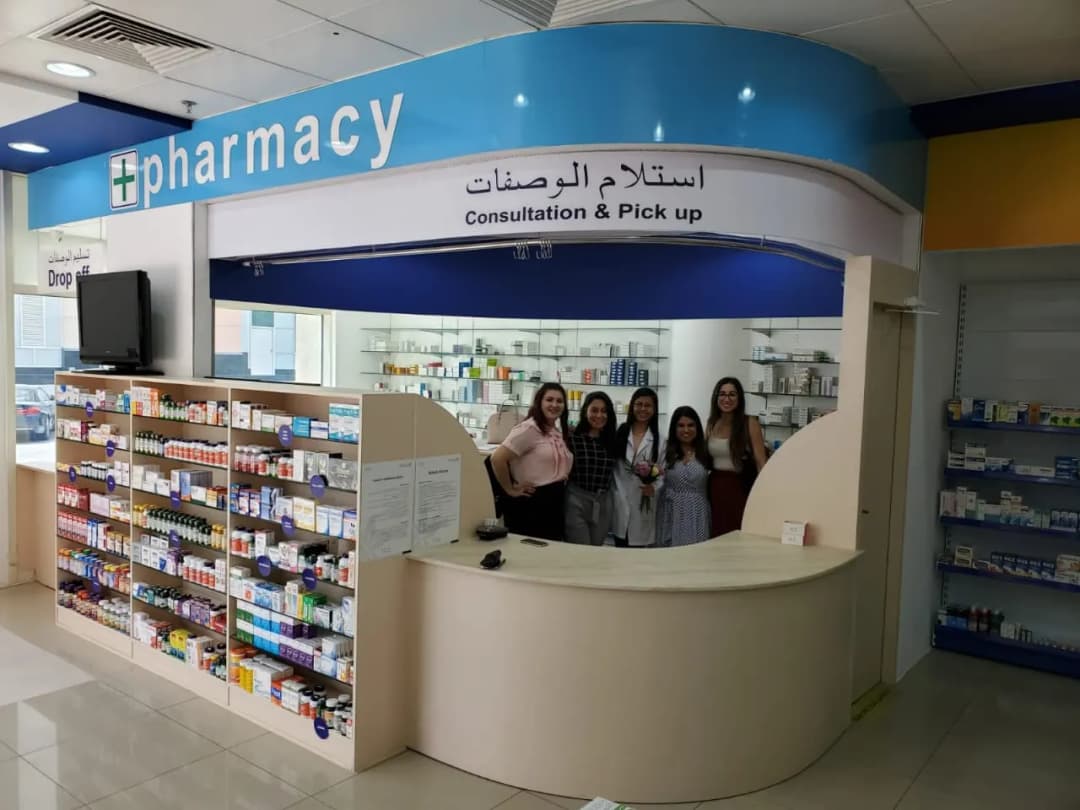 Nakheel Pharmacy 39 photo 5