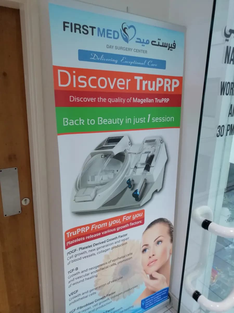 Nasser Medical Consultant Centre photo 5