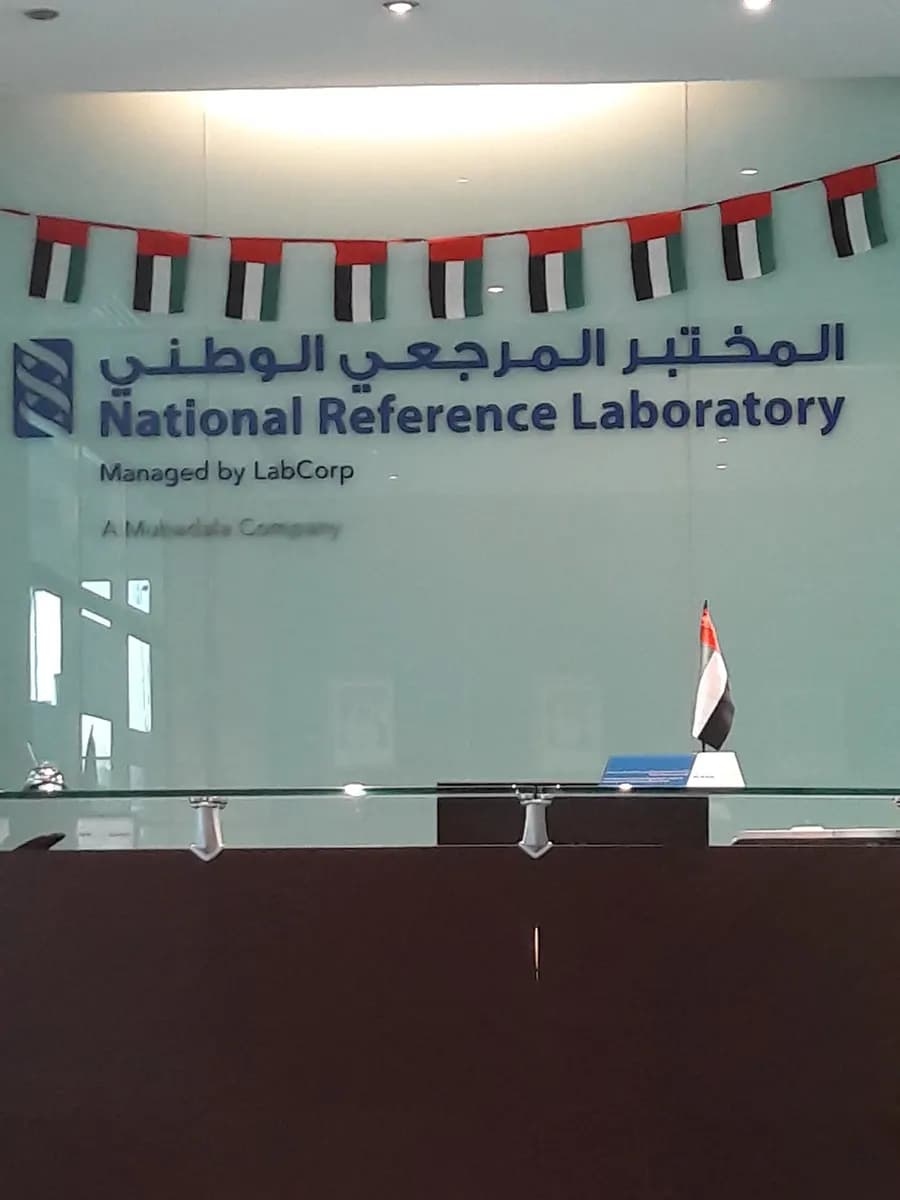 National Reference Laboratory photo 2
