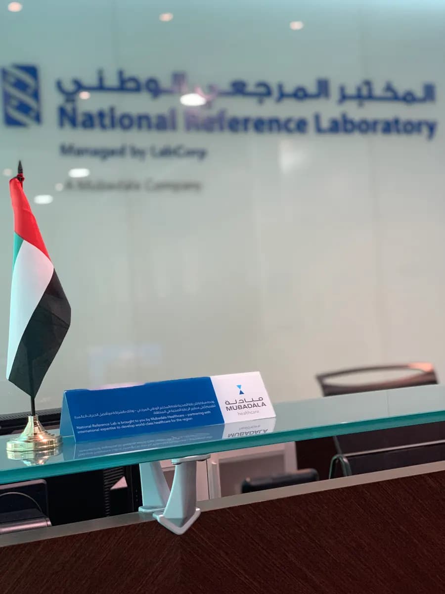 National Reference Laboratory photo 4