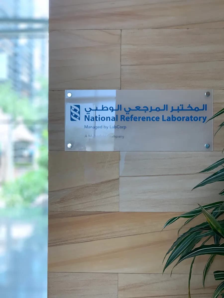 National Reference Laboratory photo 5