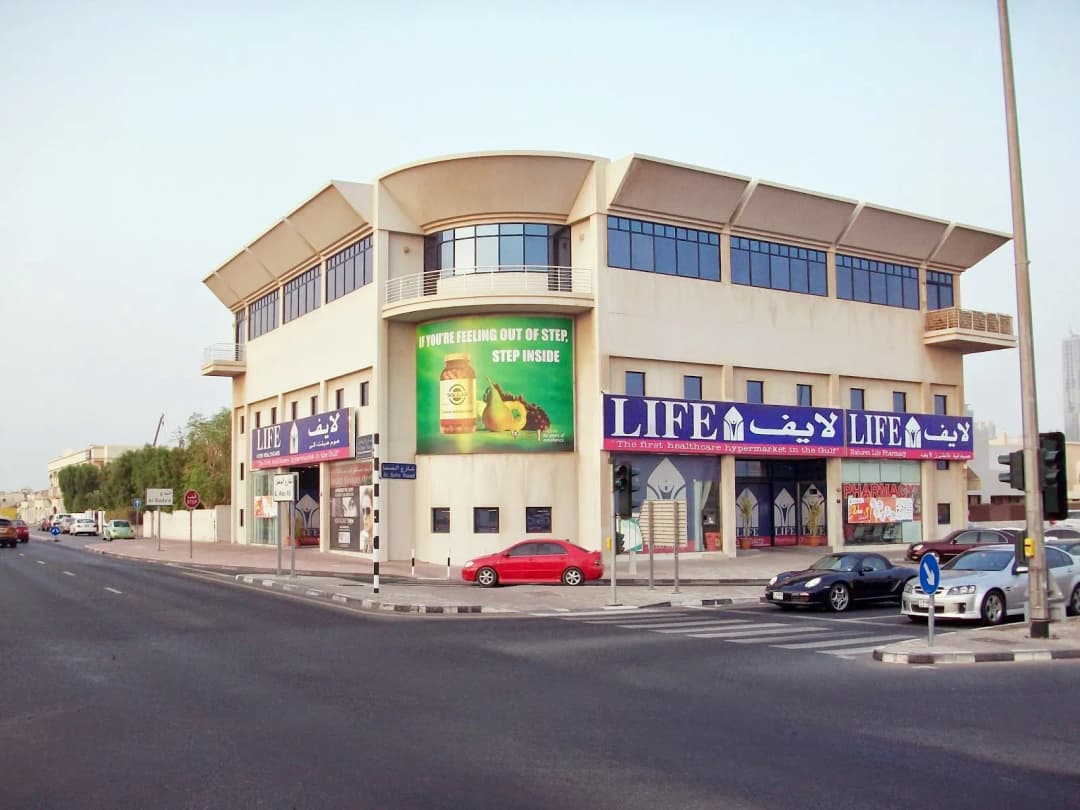 Nature’S Life Pharmacy photo 2