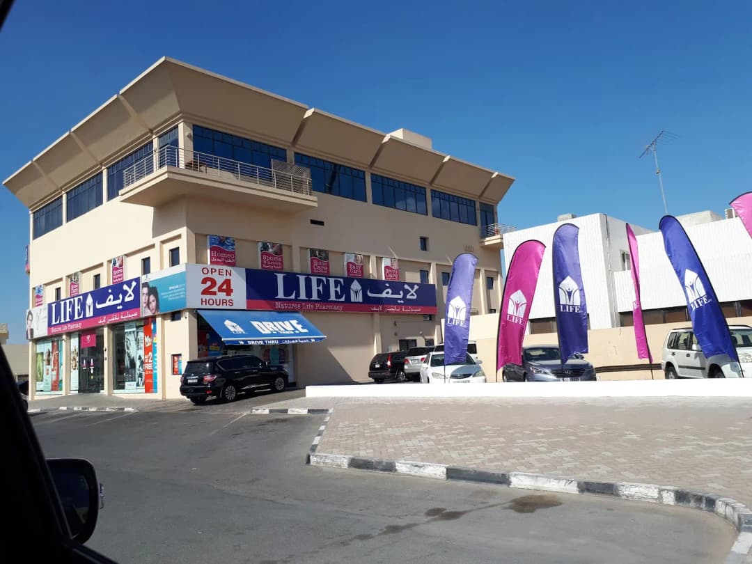 Nature’S Life Pharmacy — صورة 7