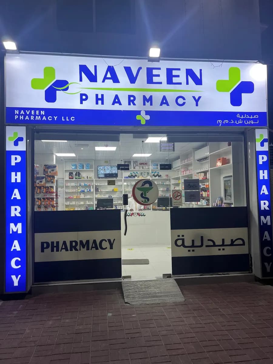 Naveen Pharmacy