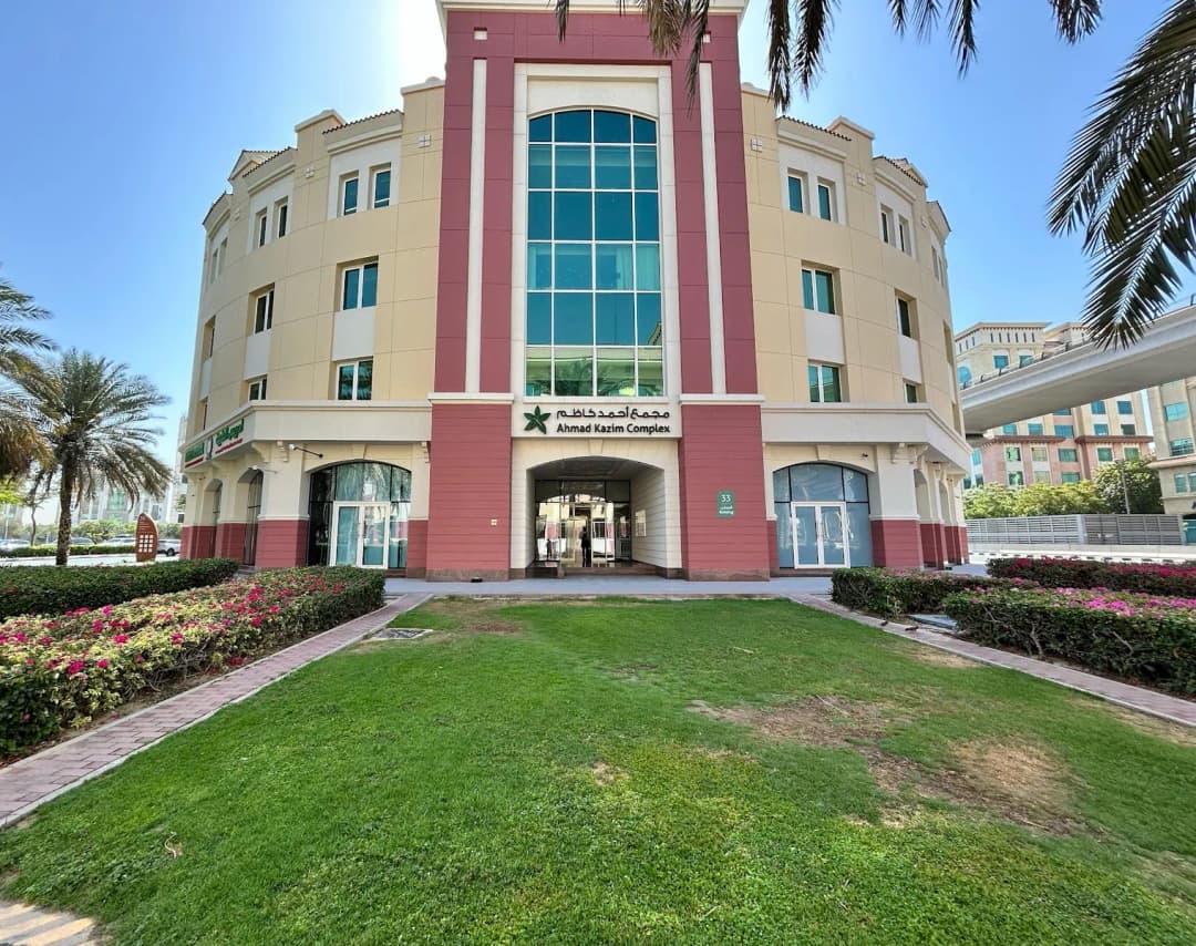 Neam Clinic