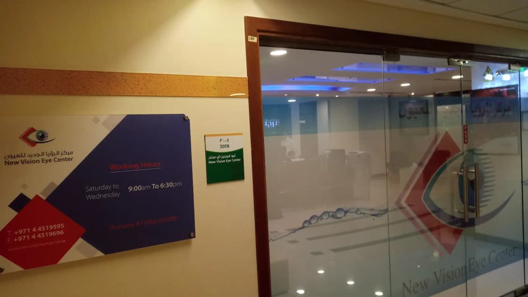 New Vision Eye Center photo 2