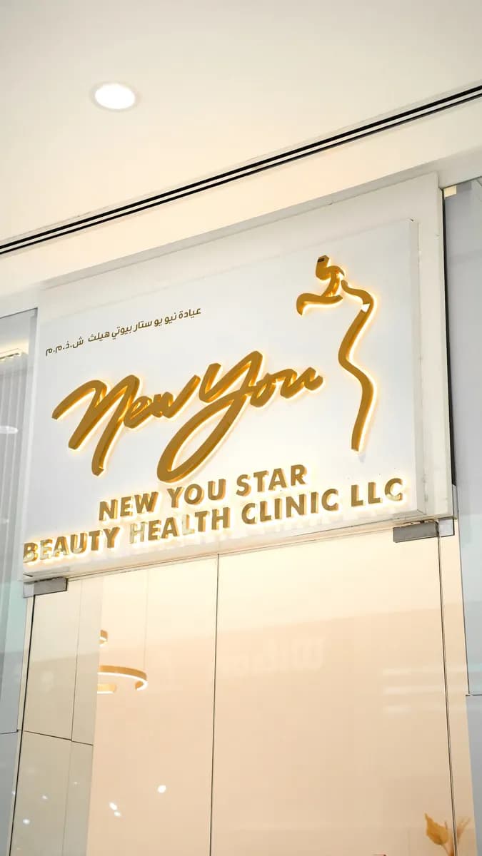 New You Star Beauty Health Clinic