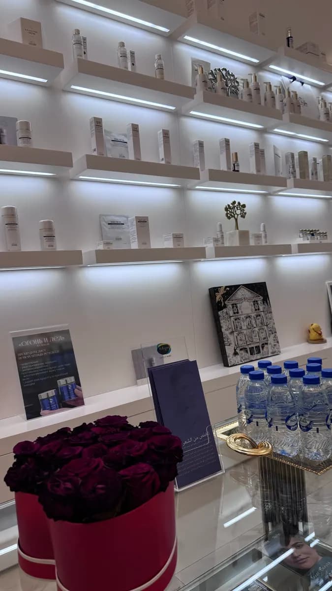New You Star Beauty Health Clinic photo 2