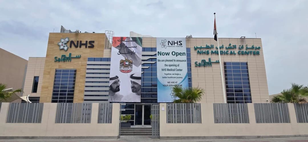 Nhs Medical Center