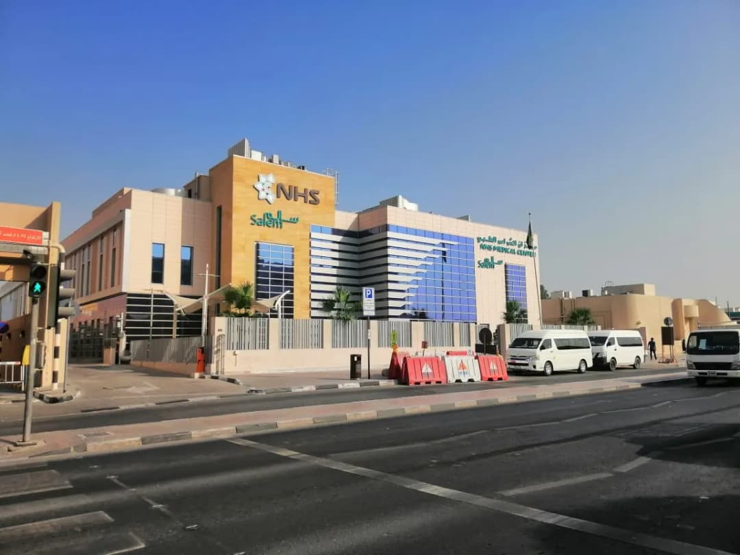 Nhs Medical Center photo 2