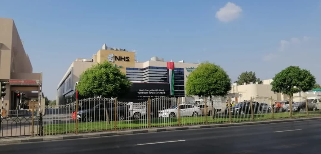 Nhs Medical Center photo 3