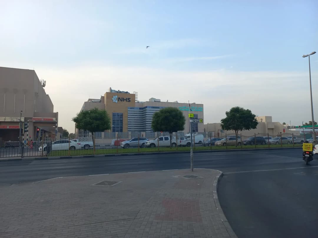 Nhs Medical Center — صورة 6