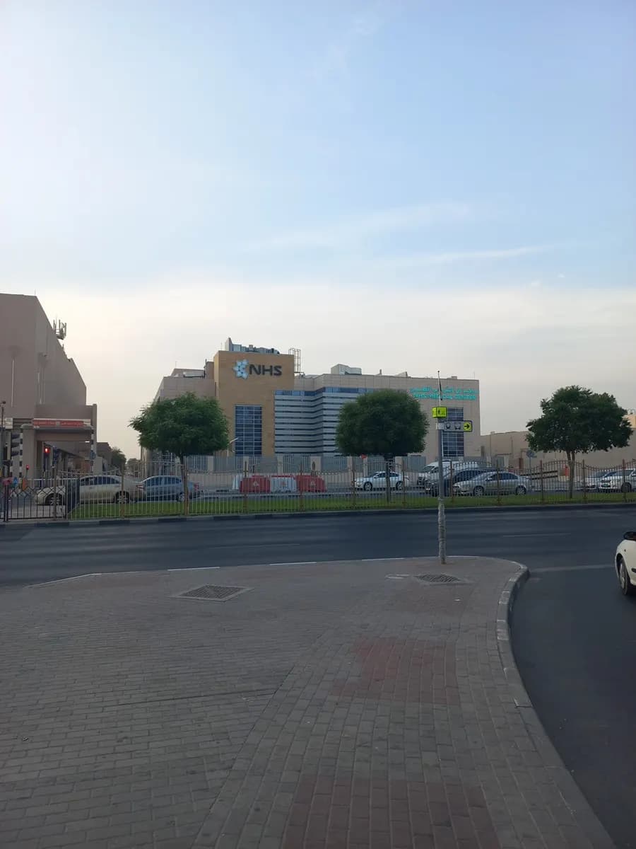 Nhs Medical Center — صورة 7