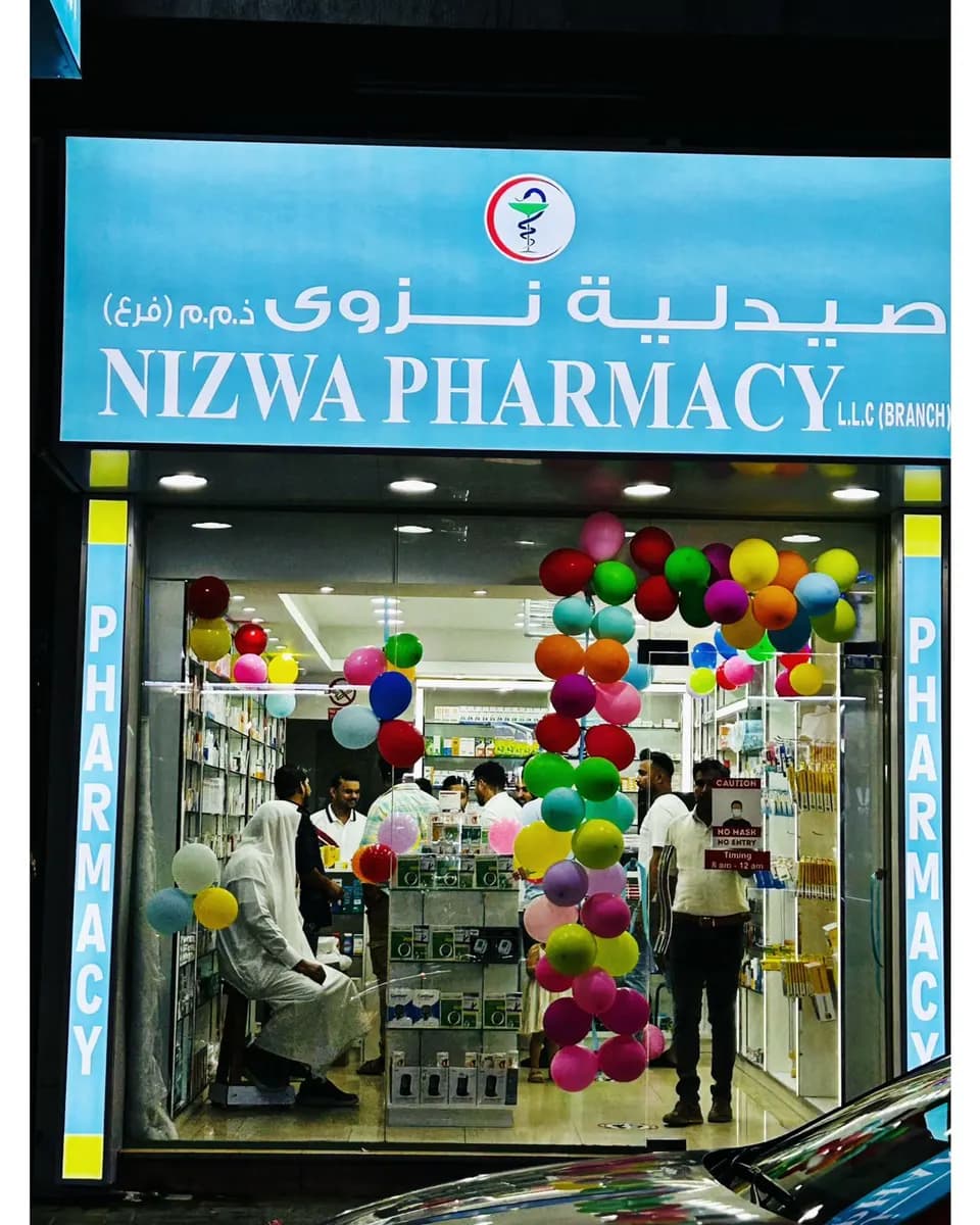 Nizwa pharmacy