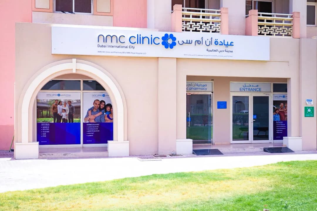 Nmc Dic Clinic And Pharmacy