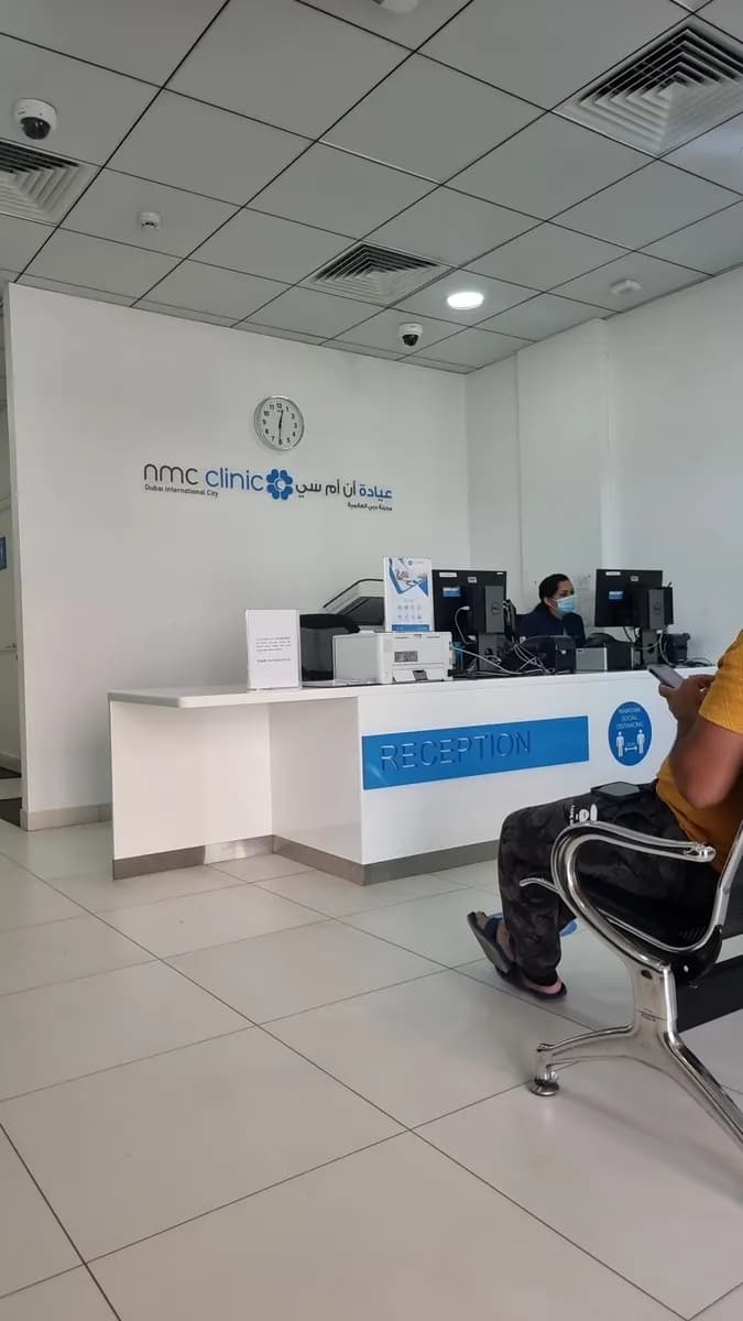 Nmc Dic Clinic And Pharmacy photo 4