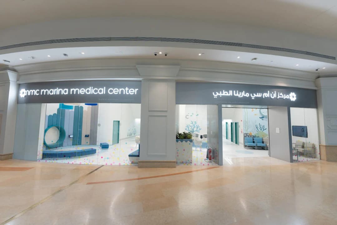 Nmc Marina Medical Center