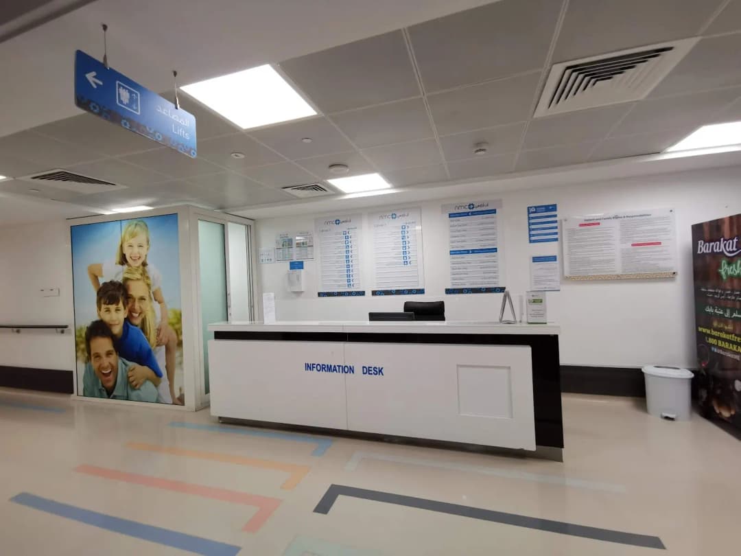 Nmc Specialty Hospital DIP photo 2