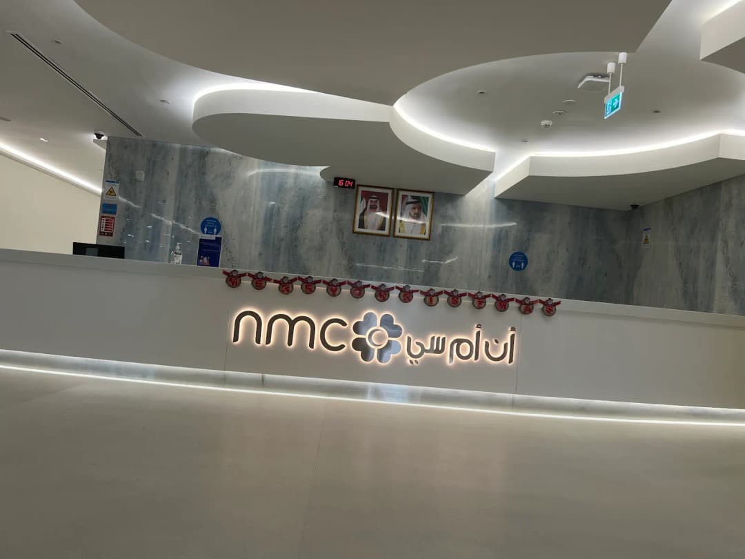 Nmc Specialty Hospital Pharmacy photo 2