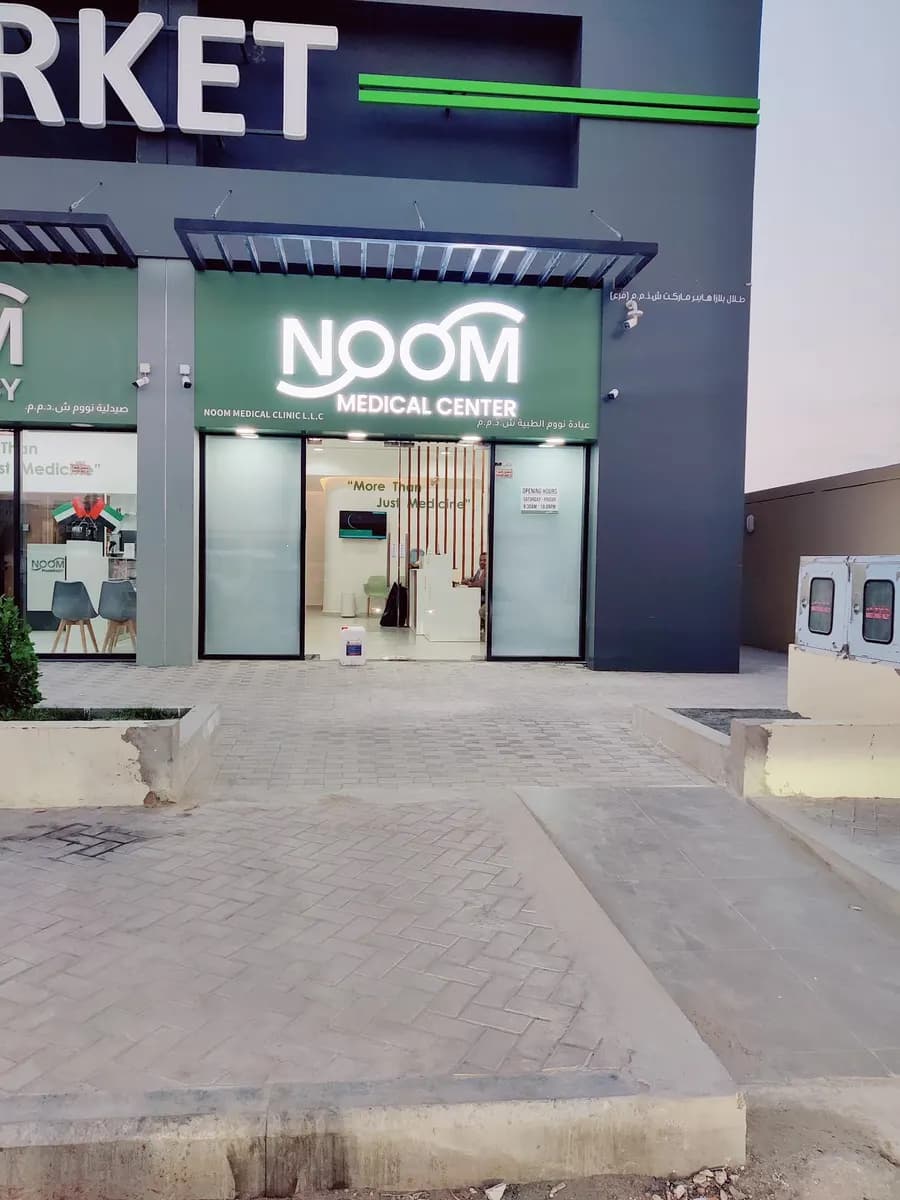 Noom Medical Clinic photo 4