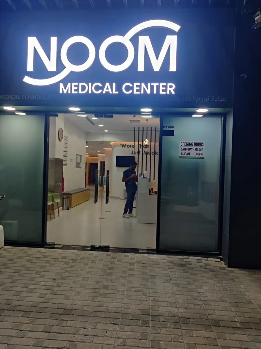 Noom Medical Clinic photo 5