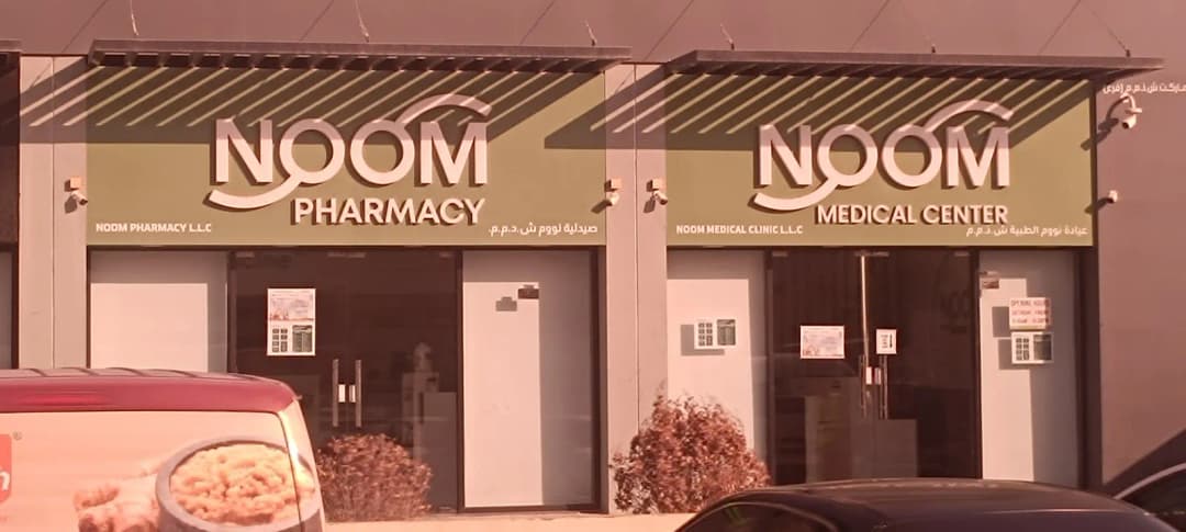 Noom Pharmacy photo 4