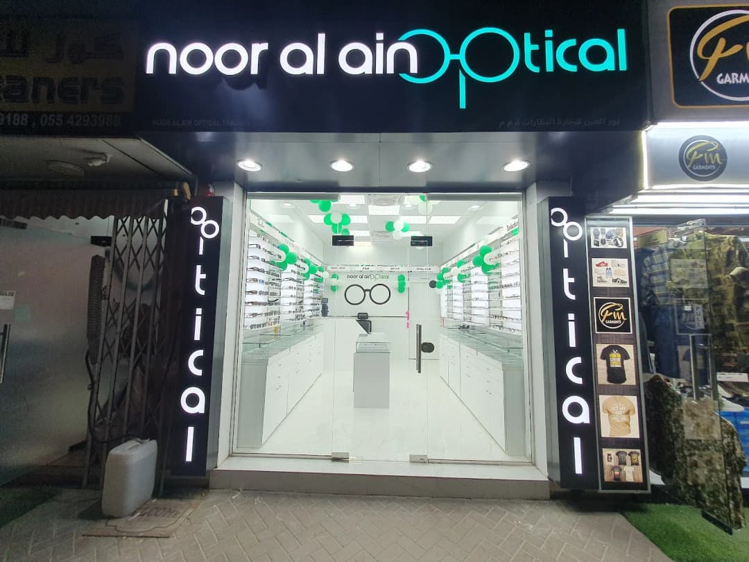 Noor AL Ain Optical Trading photo 3