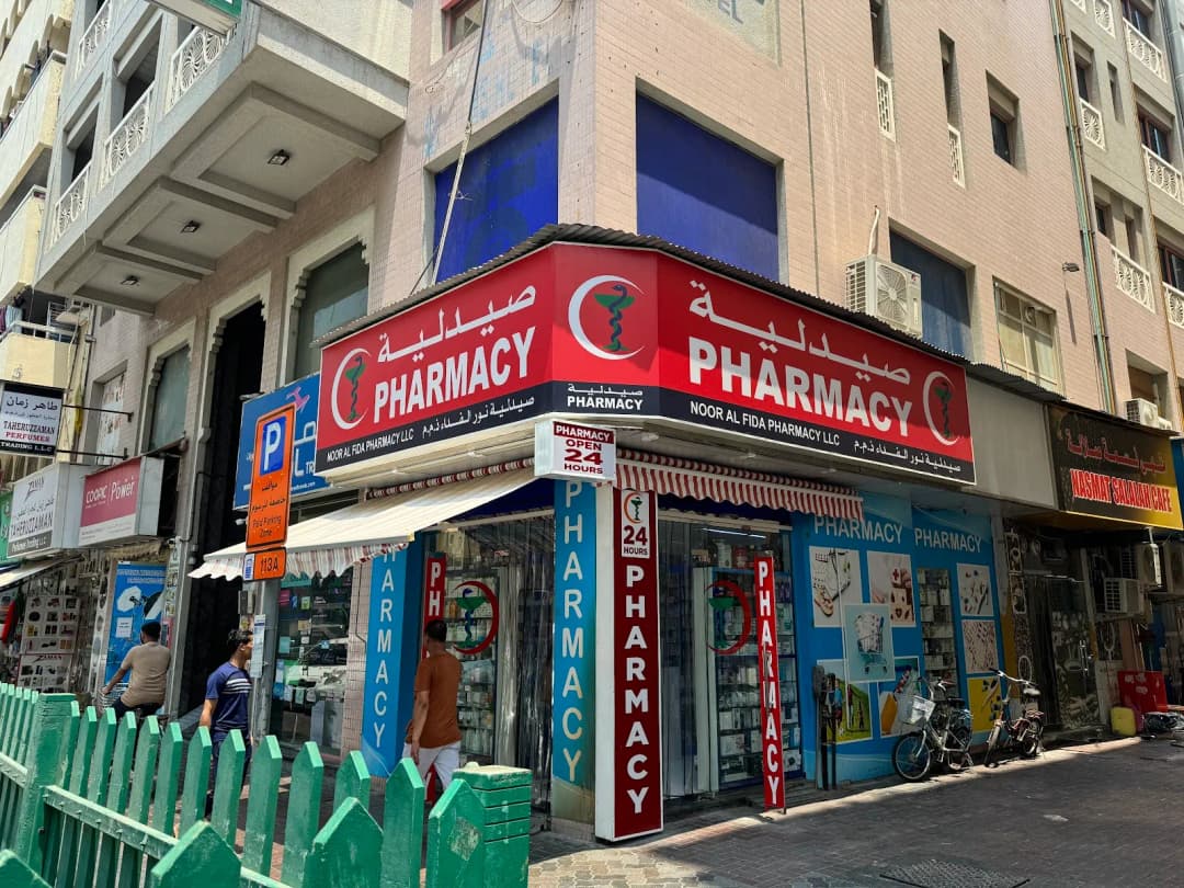 Noor AL Fida Pharmacy
