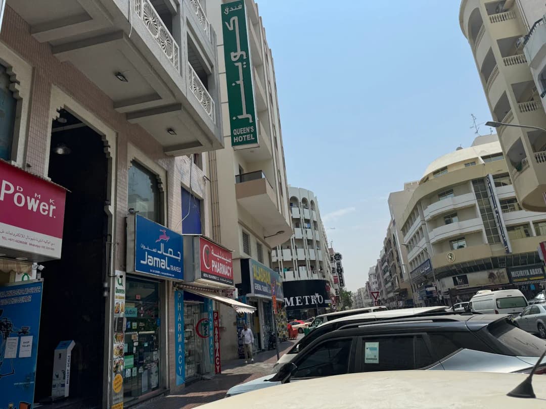 Noor AL Fida Pharmacy photo 4