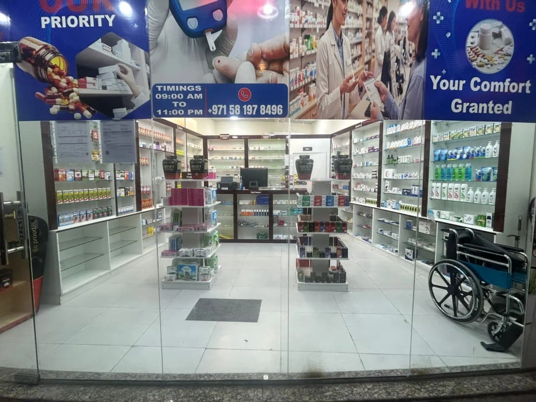 Noor AL Qamar Pharmacy — صورة 6