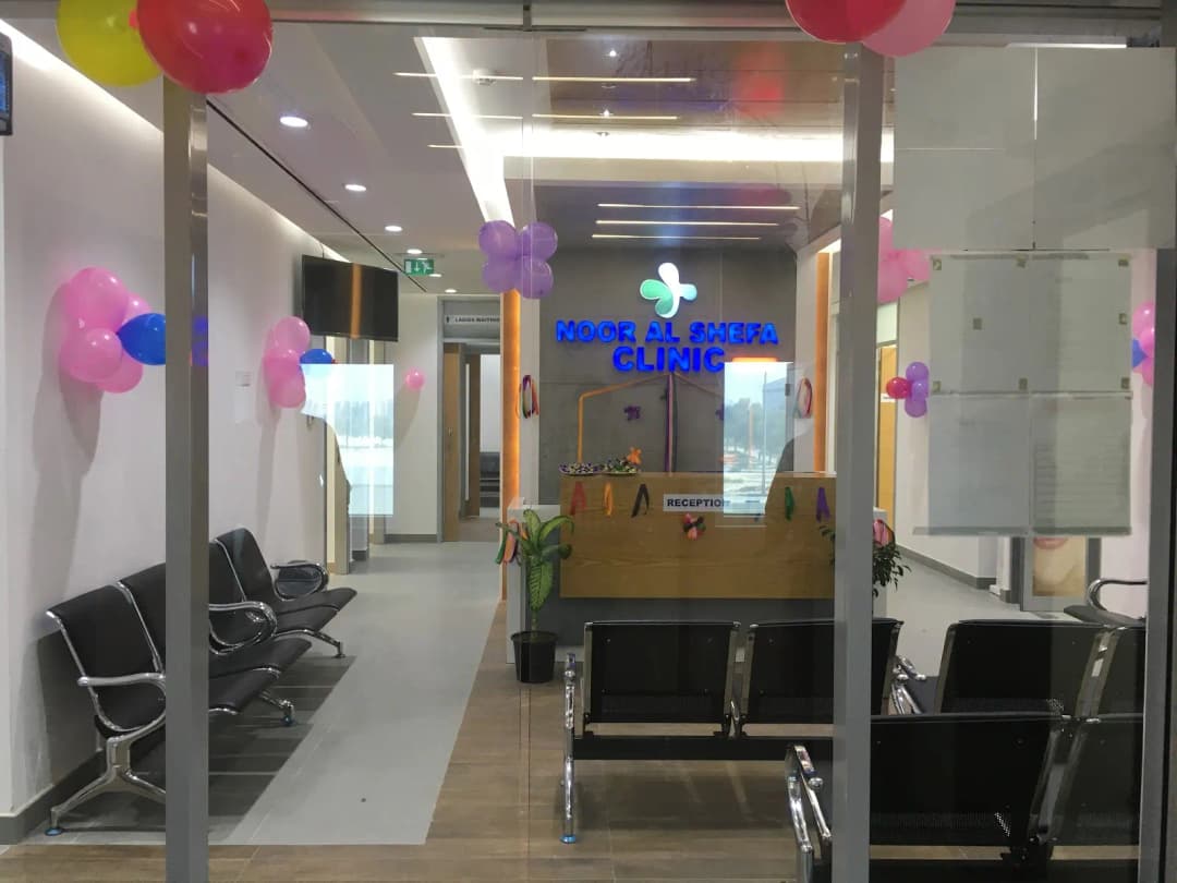 Noor Alshefa Clinic