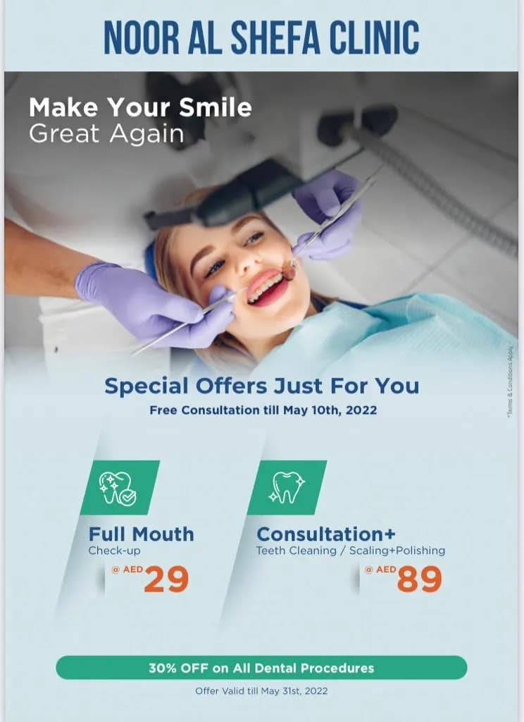 Noor Alshefa Clinic photo 5