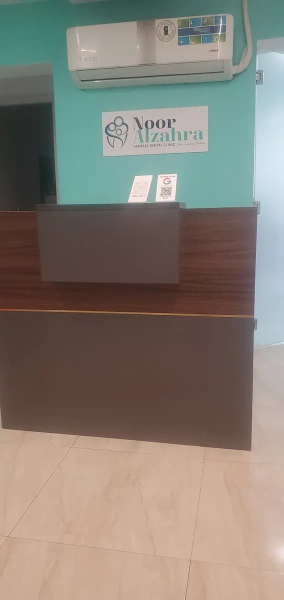 Noor Alzahra General Dental Clinic — صورة 8
