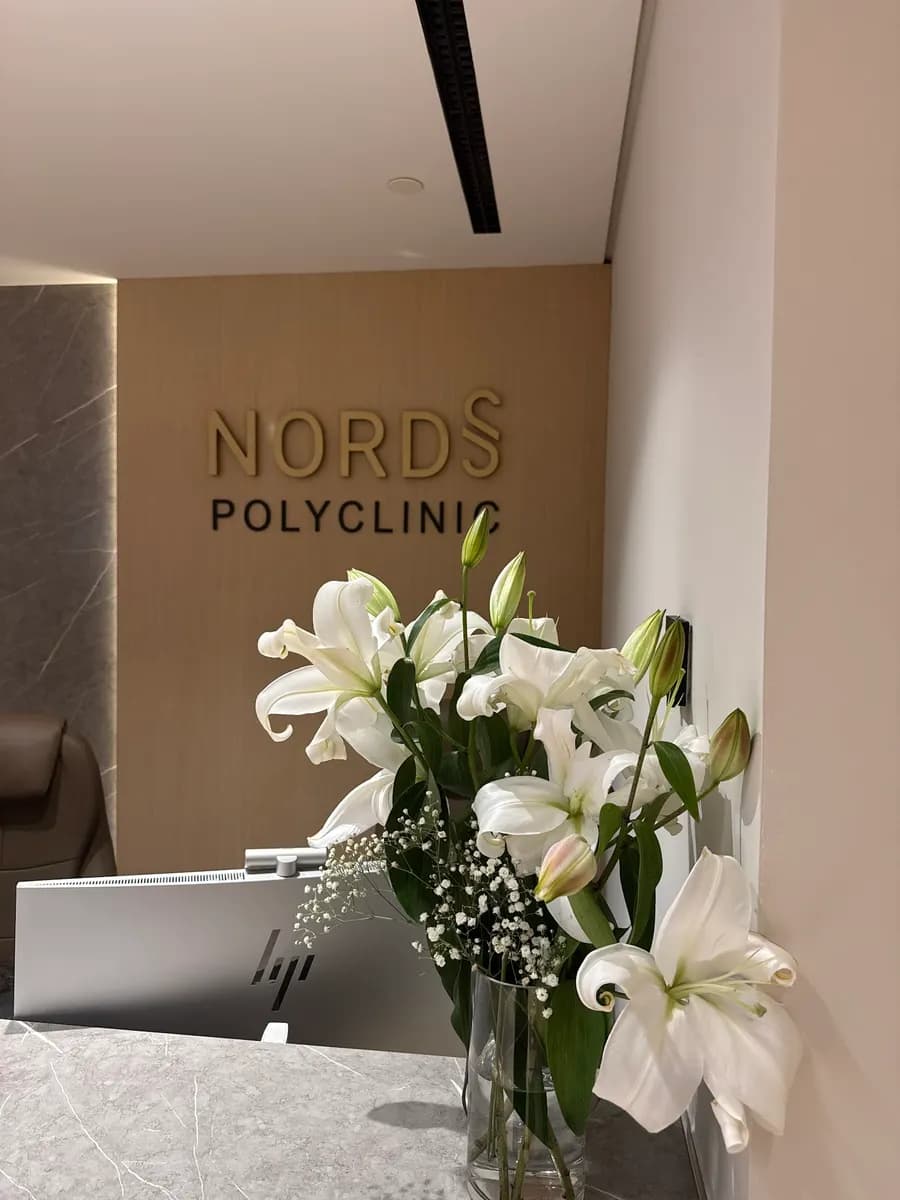 Nords Poly Clinic — صورة 6
